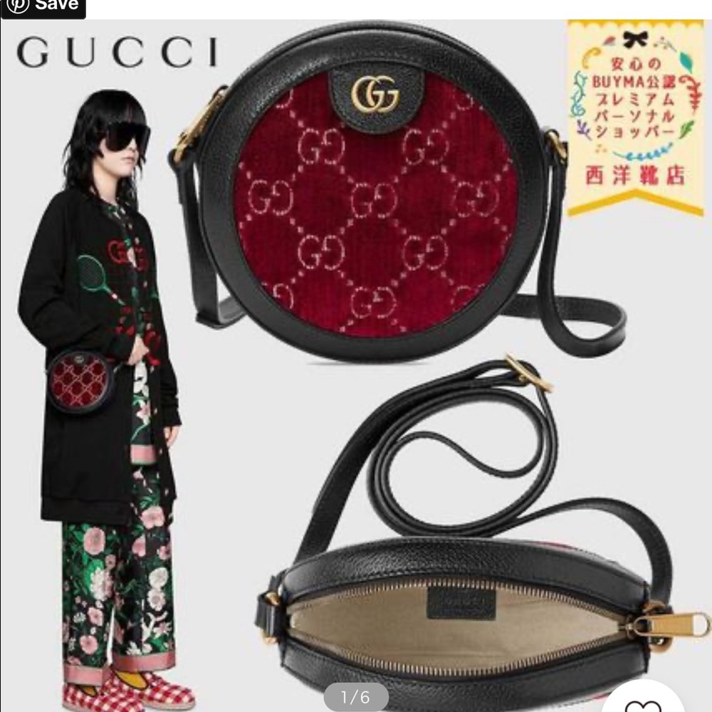 Gucci round velvet GG supreme bag